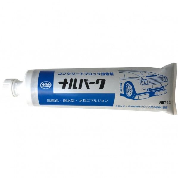 ナルパーク 黒色 1kg 1本