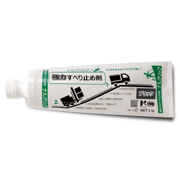 強力滑り止め剤 ナルグリップ ブラック NRSGRIPBLACK 1点...