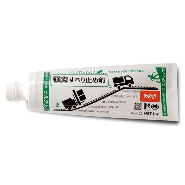  強力滑り止め剤 ナルグリップ レッド NRSGRIPRED 1点...