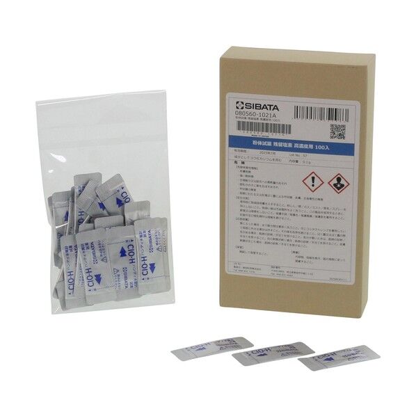 SIBATA 粉体試薬残留塩素高濃度 100 袋