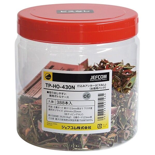 お徳用打込みアンカー(ビス無し) TP-HO-430N 388本