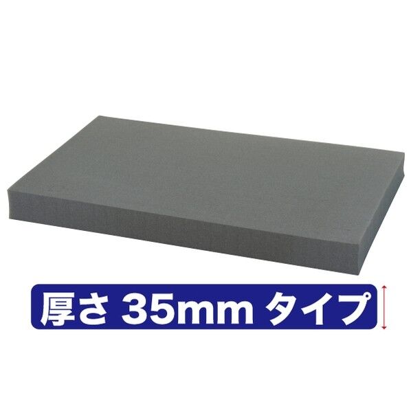 ブロッククッション 幅306×奥行438×厚さ35mm STC-35BC 1