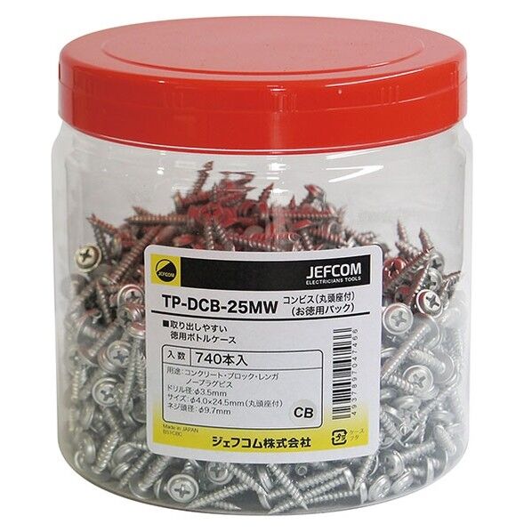 お徳用パック コンビす(丸頭座付)