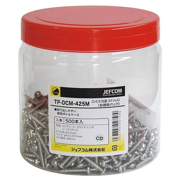 お徳用パックコンビス(ステンレス・丸頭)