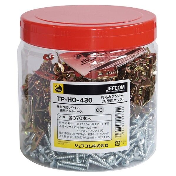 お徳用パック打込みアンカー