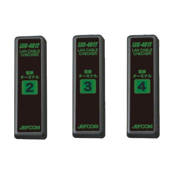 LANケーブルチェッカー配線ターミナルセット LEC-401-TA