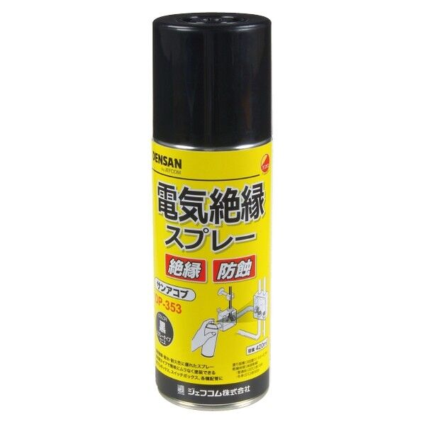 電機絶縁スプレー
