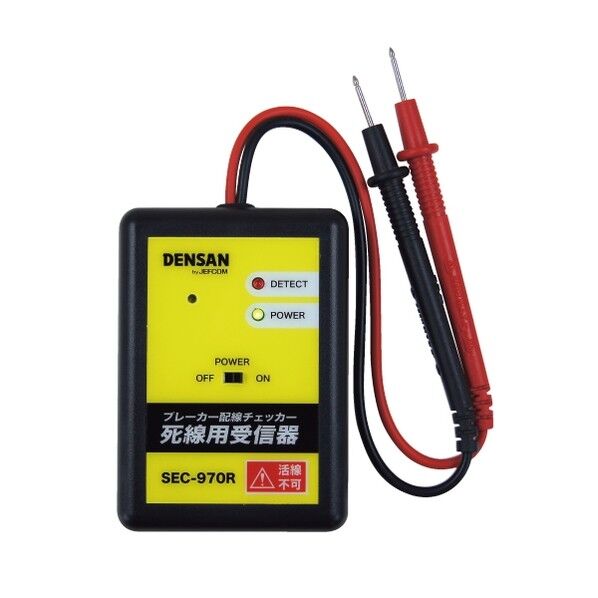 ブレーカー配線チェッカー(死線用受器)