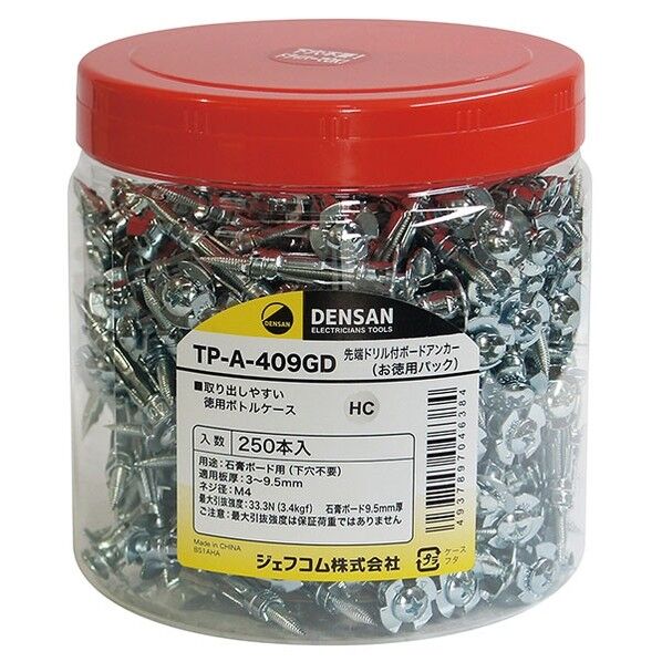 お徳用パック 先端ドリル付ボードアンカー TP-A-409GD 250本