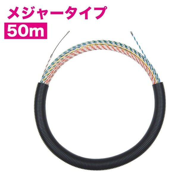 スピーダーワン J3T-5070-50MJ 1個