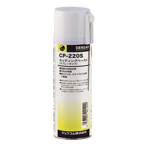 カッティングペースト(スプレータイプ)