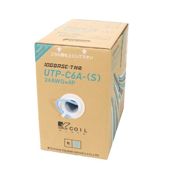 カテゴリー6Aネットワークケーブル