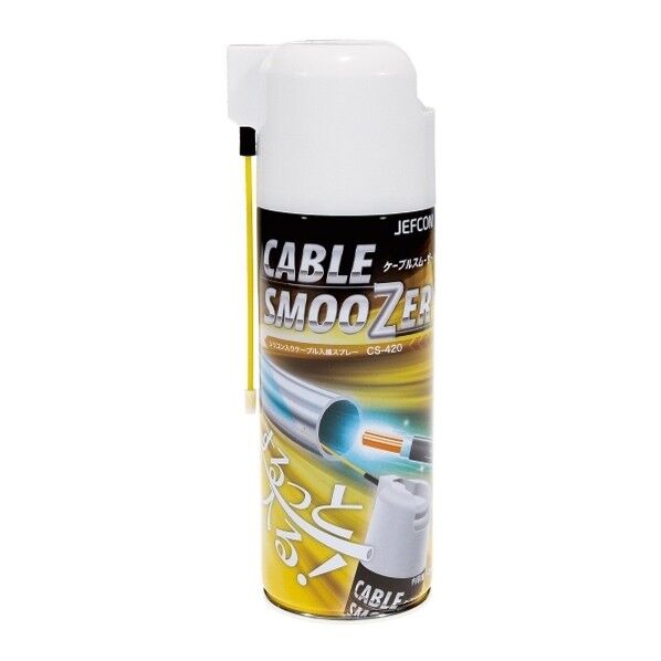 ケーブルスムーザー