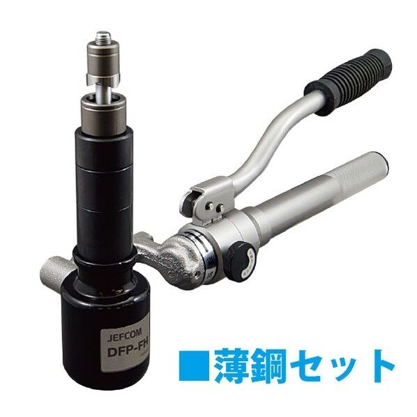 ・サイズ:W66×L356×H136mm DFP-1951