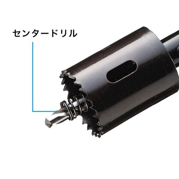 充電バイメタルホールソーセンタードリル