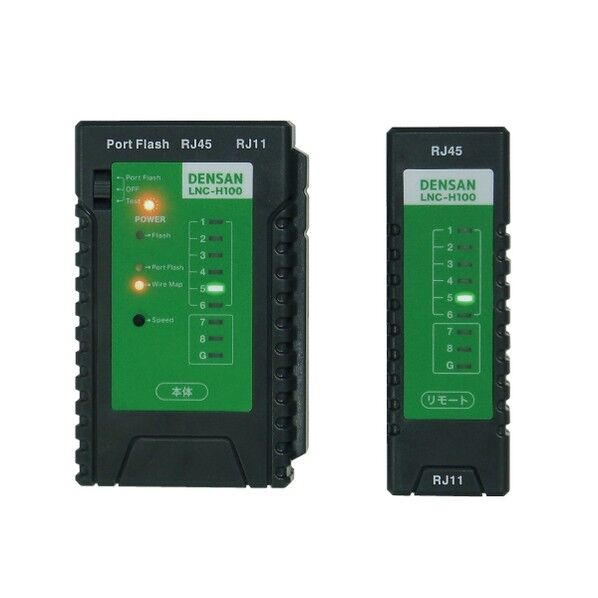 LANチェッカー(ポート探査付) LNC-H100 1個