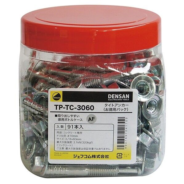 お徳用パックタイトアンカー