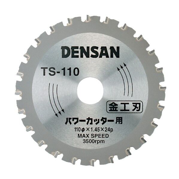 充電式マルノコ用チップソー TS-110 1