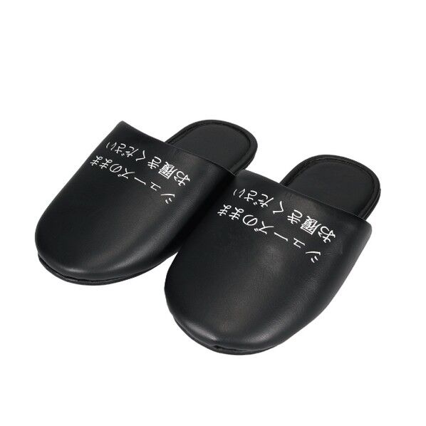 ジャンボスリッパ