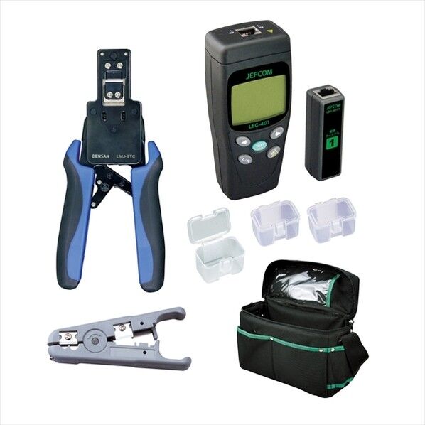 LANツールキット