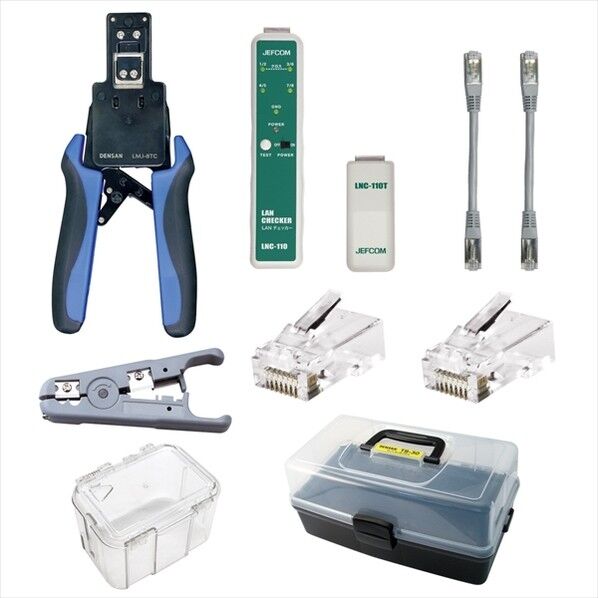 LANツールキット