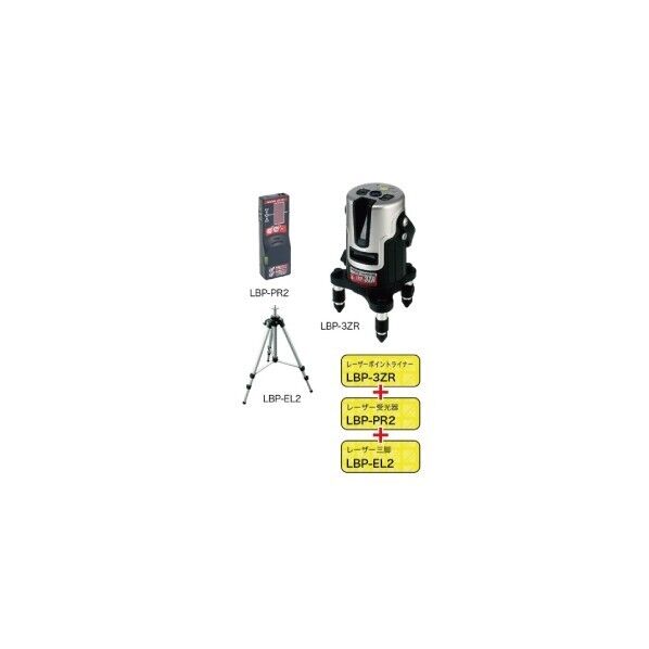 LBP-3ZR-SET