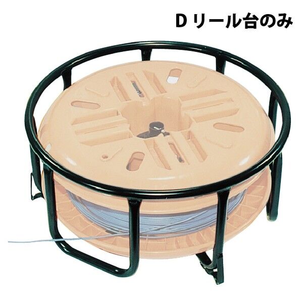 でんせんリールスタンド