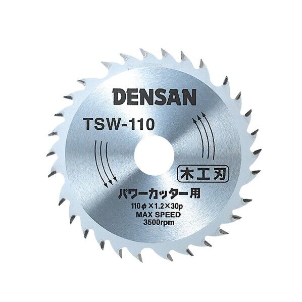 充電丸ノコチップソー(木工用) 110mm TSW-110 1
