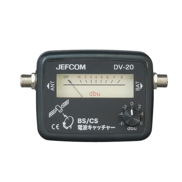 BS/CS電波キャッチャー