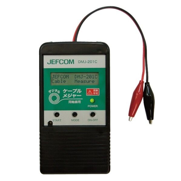 デジタルケーブルメジャー W80×H150×D29mm DMJ-201C