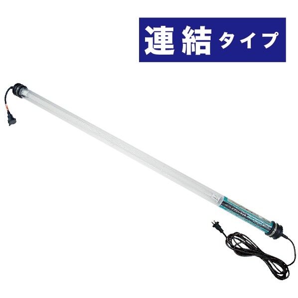 Vフリーライト(連結タイプ・LEDランプ型)