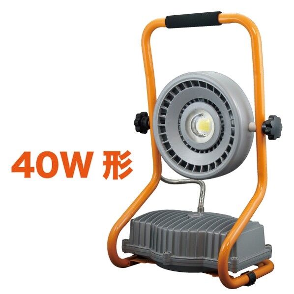 LED投光ライト 267×240×520mm PDSB-03040S 1