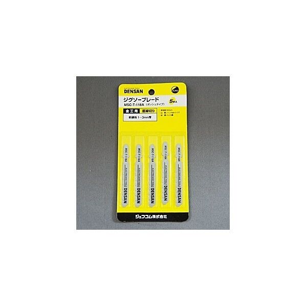 メタルジグソー用金工ブレード(ハイス鋼/直線切り) MSC-T-118A 5本