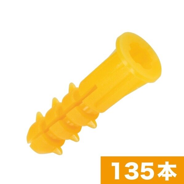 ニューエールプラグ ND-YL-5P 135