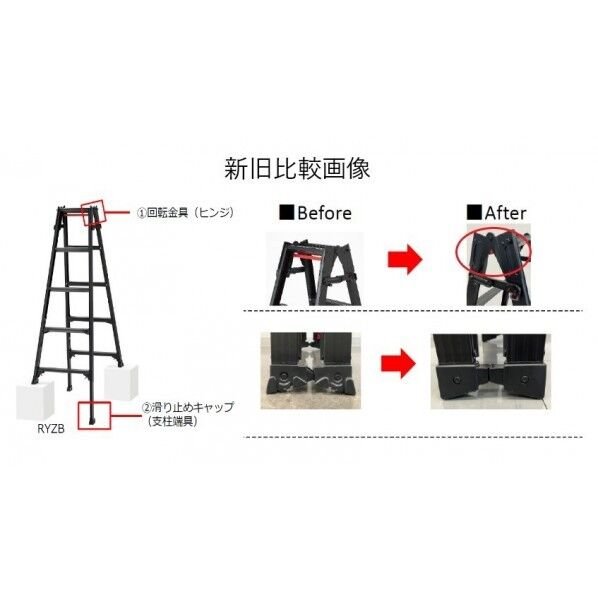 長谷川 RYZB-30a 脚伸縮専用脚立 10尺【野田愛宕店】【店頭取引限定