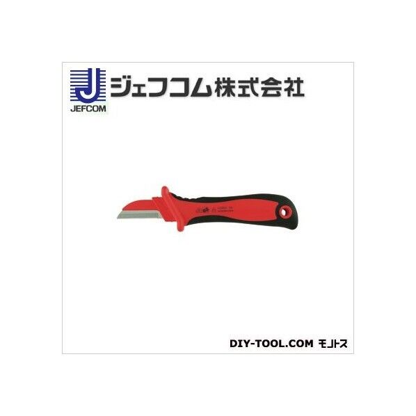 絶縁電工ナイフ(厚刃)