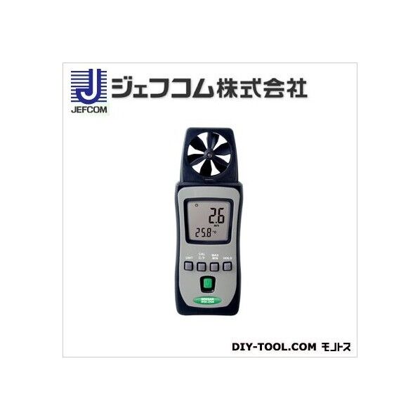 ポケデジ風速計