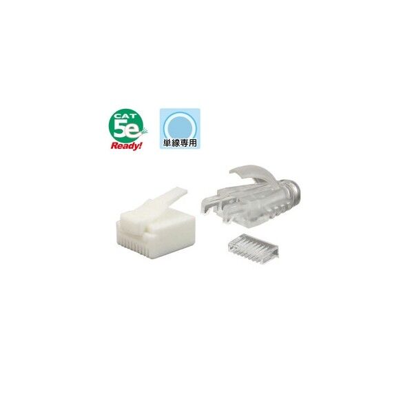 ナイロンモジュラープラグ