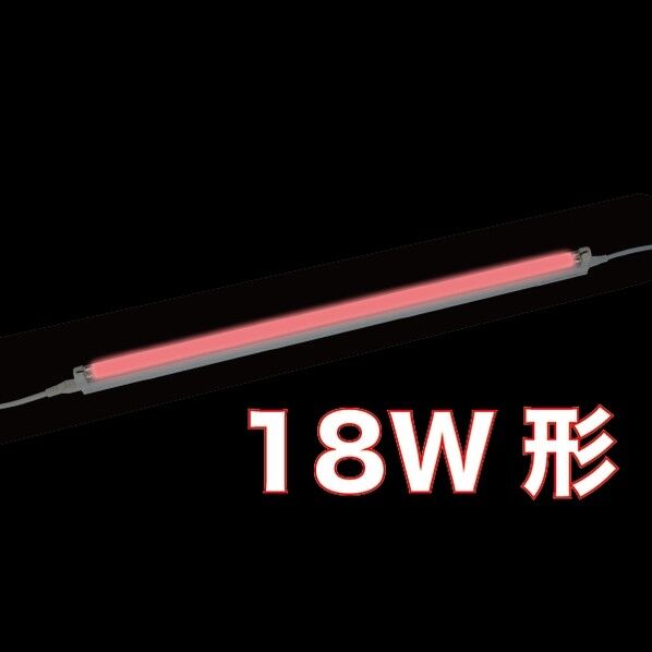 LEDパラスリム交換ランプ18W形