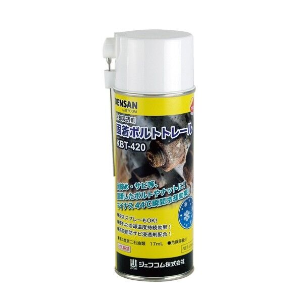 KBT-420 1個