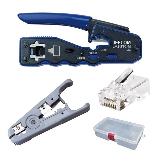 LANツールキット