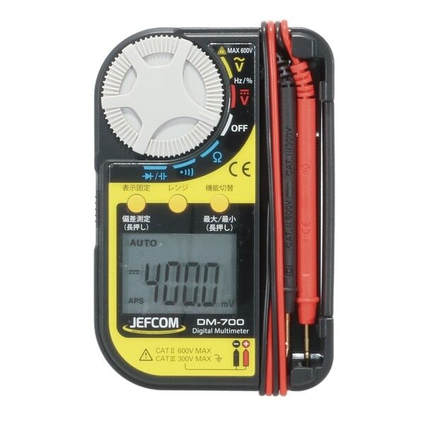 ポケットデジメーター DM-700 1個