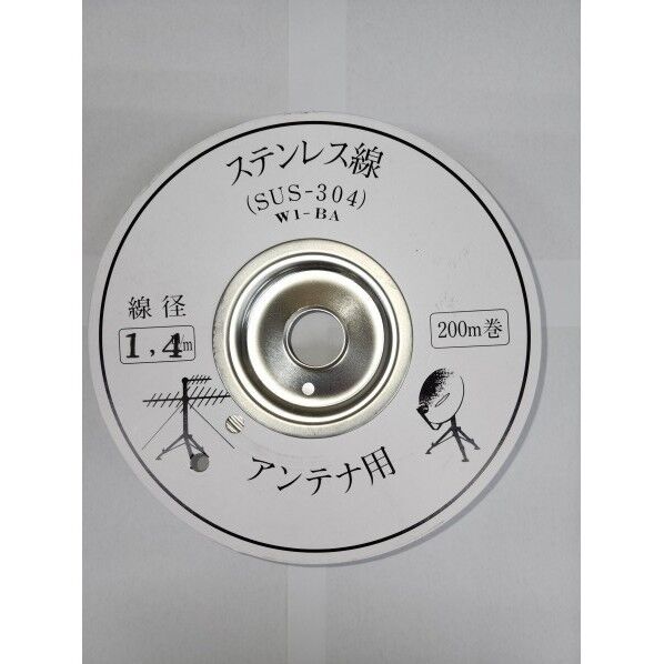 ノーブランド ステンレス線 1.4×200m 1.4mm SA1.4-200 1巻...