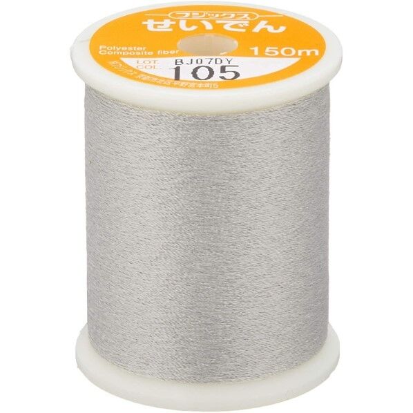 FUJIX 静電気を防ぐ せいでんミシン糸 制電性ミシン糸