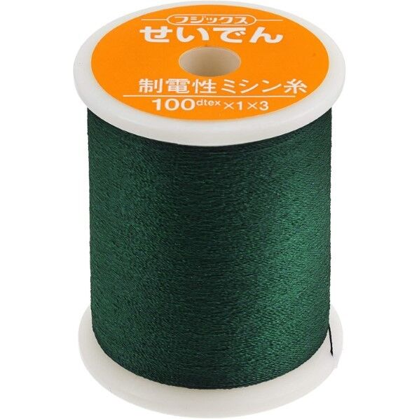FUJIX 静電気を防ぐ せいでんミシン糸 制電性ミシン糸