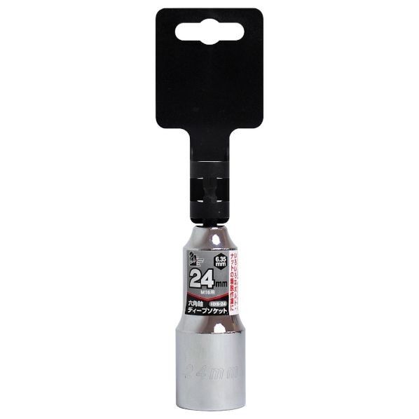 六角軸ディープソケット24ミリ H11cm×W3.2cm×D3.2cm IDS-24 1本