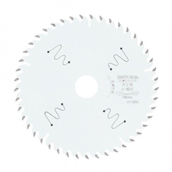 剛剣 薄刃木工用チップソー組刃125mm×45P