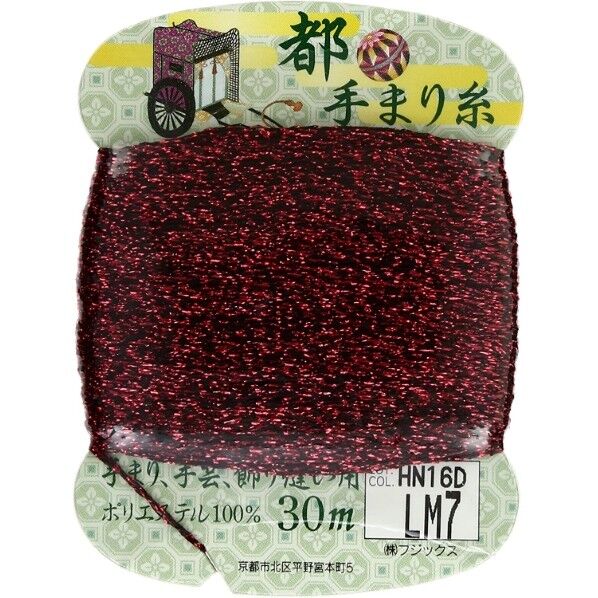 フジックス 【都手まり糸】col.LM7