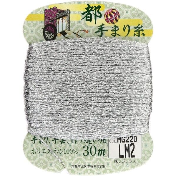 フジックス 【都手まり糸】col.LM2