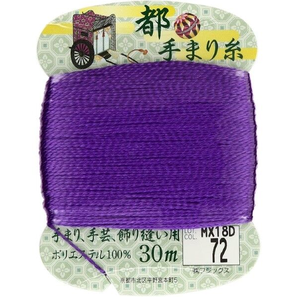 フジックス 【都手まり糸】col.72